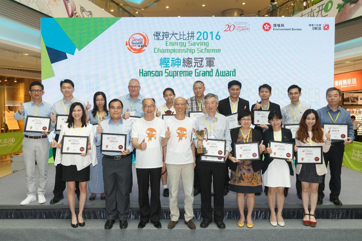 环境局局长黄锦星、机电工程署署长陈帆与各个组别的至尊悭神大奖获奖队伍合照