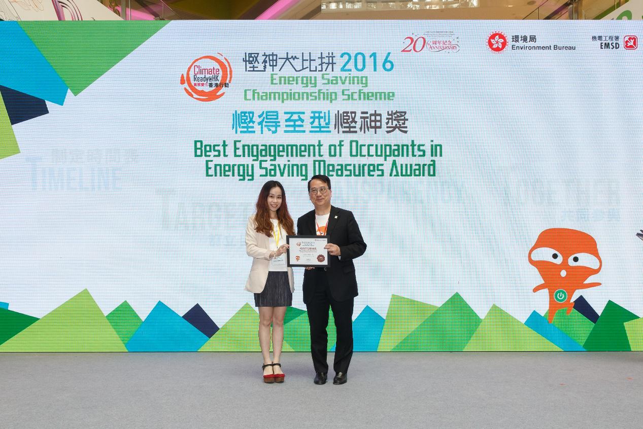 香港工程协会的会长陈国璋工程师与悭得至型悭神奖获奖代表合照