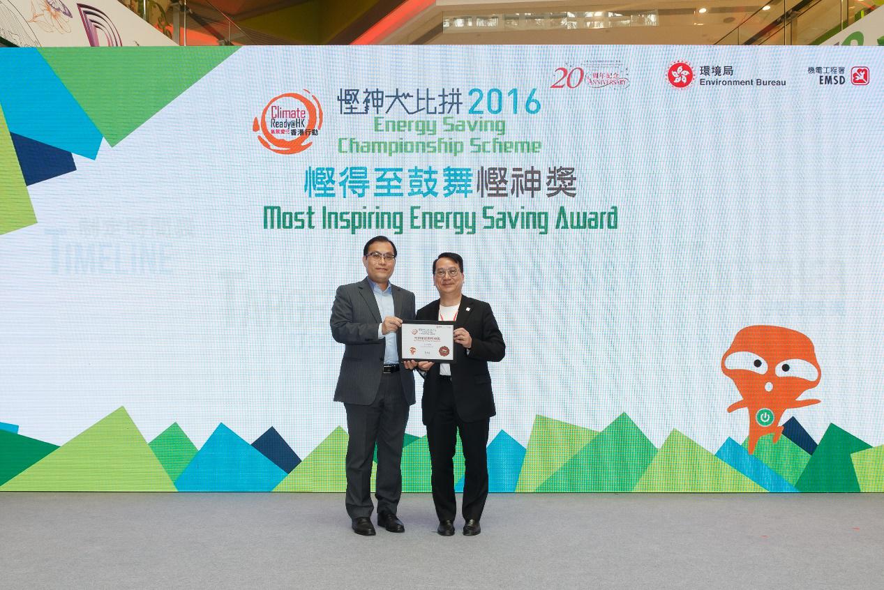 香港工程协会的会长陈国璋工程师与悭得至鼓舞悭神奖获奖代表合照