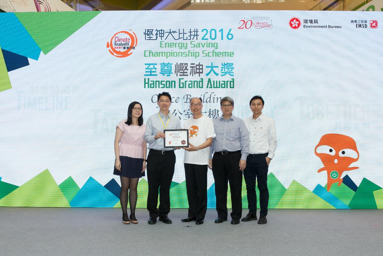 机电工程署署长陈帆与办公室大楼组别的至尊悭神大奖获奖队伍合照