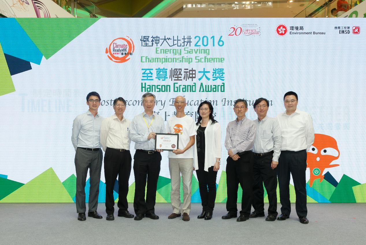 环境局局长黄锦星与专上教育院校的至尊悭神大奖获奖队伍合照