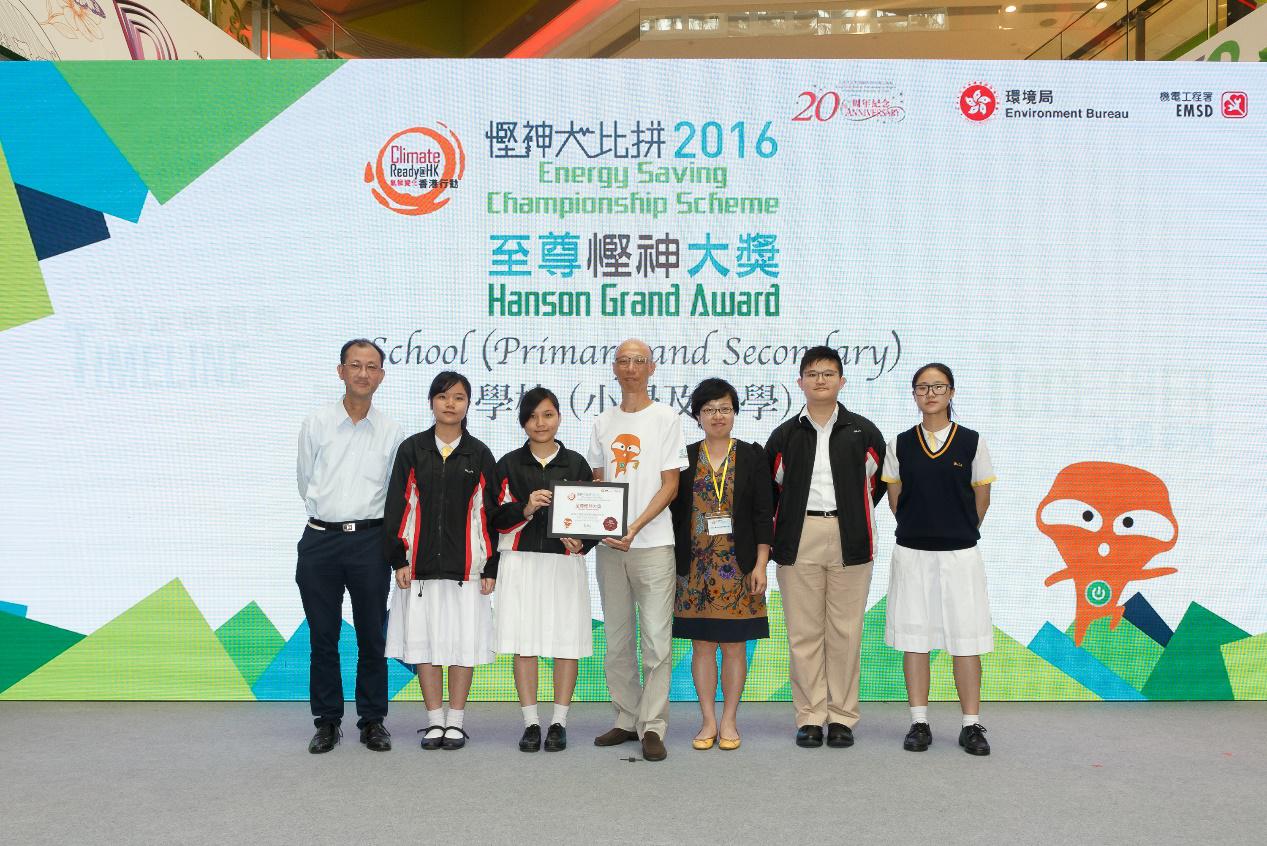 环境局局长黄锦星与学校(小学及中学)的至尊悭神大奖获奖队伍合照