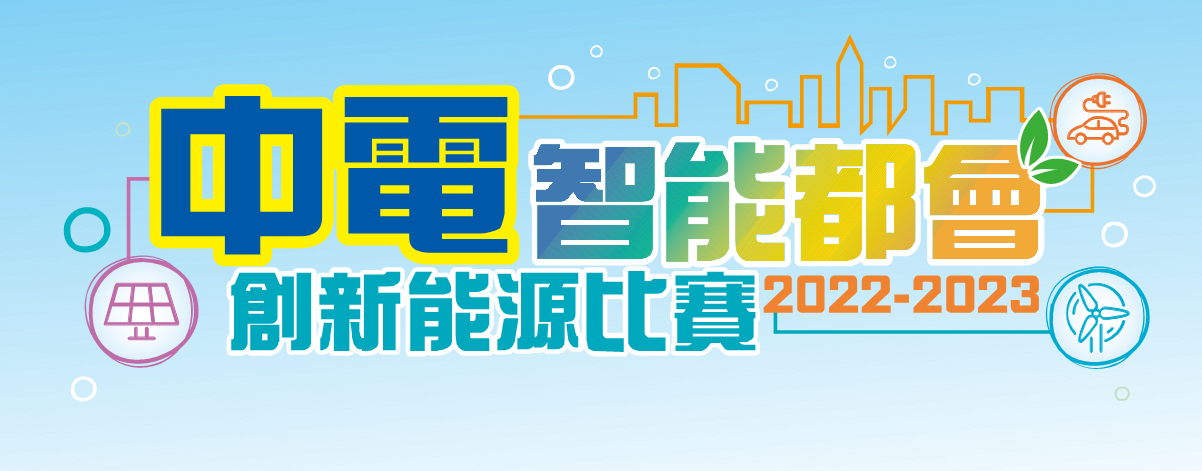 全民节能 过往其他活动