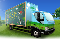 Green Studio Mobile Publicity Vehicle (CLP) Desktop Version