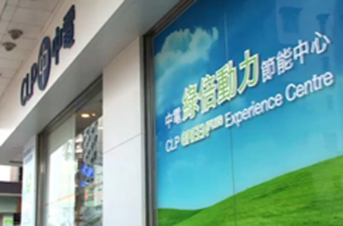 GREEN PLUS Experience Centres
