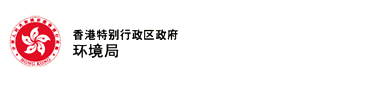 环境局
