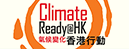 Climate Ready Website under the Environment Bureau