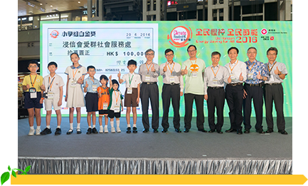 Photo shows the members of the Platinum Award winning teams from Primary School Category, Judging Panel members and the representatives of nominated non-government organization