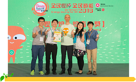 Photo shows the Secretary for the Environment, Mr. Wong Kam-sing and the members of the Platinum Award winning team from Open Category