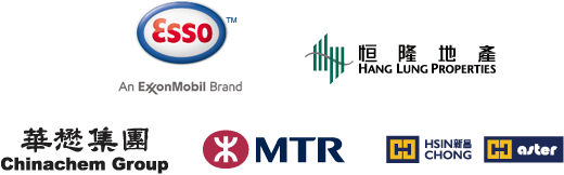 Esso, 恒隆地產, 華懋集團, 港鐵, 新昌營造集團有限公司