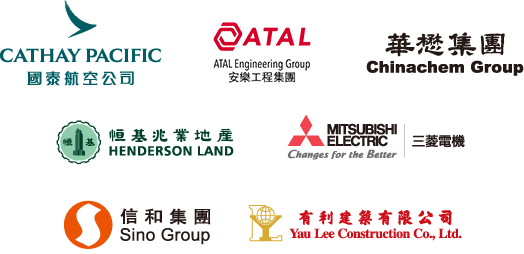 國泰航空公司, 安樂工程集團, 華懋集團, 恒基兆業地產, 三菱電機, 信和集團, 有利建築有限公司